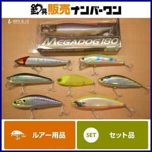 ソルトルアー 8個セット メガバス ダイワ シマノ ロンジン 等 メガドッグ 180 レイジーファット ブラストシャッド 140F 等 釣り（CKN_O1）