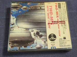 TWO-MIX BPM BEST FILES CD＋特典CD-ROM 帯付 ステッカー付 ベスト