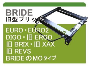 [旧ブリッド]YA11S/YA41S/YB11S/YB41S SX4(スタンダード)用シートレール[カワイ製作所製]