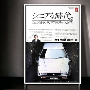 80年代 当時物!!! ISUZU 広告/ポスター Piazza ピアッツァ XE JR120 Mk1 E-JR120 中古 部品 バンパー マフラー 純正 アッソディピッケ