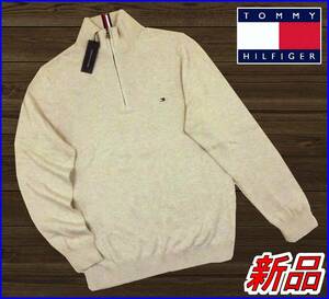 【国内正規品】66%OFF◆トミーヒルフィガーTommyHilfiger◆ジップアップニットハイネックセーター長袖◆ベージュS定価:17,600円