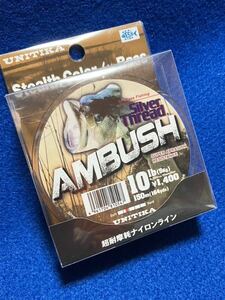 ☆シルバースレッド アンブッシュ10lb 2.5号150m、耐摩耗性ナイロン、ステルスカラー、バス、レイク、リザーバー、野池、河川、他