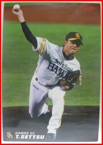 カルビープロ野球カード2011年#079【攝津 正(福岡ソフトバンク ホークス)】平成23年チップスおまけ食玩トレーディングカード【中古】送料込