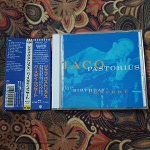 国内盤 Jaco Pastorius バースデイ・コンサート The Birthday Concert ジャコ・パストリアス