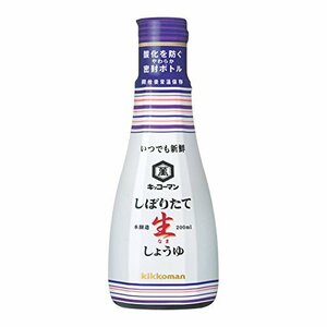 キッコーマン食品 いつでも新鮮 しぼりたて生しょうゆ 200ml×3個