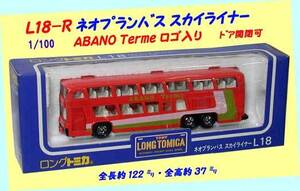 ▲▲最終品か！★#1978-#L18-R ネオプランバス 赤色★ABANO Terme★1978年版 ロングトミカ限定★日本製・一次流通 新品未使用美品・激レア