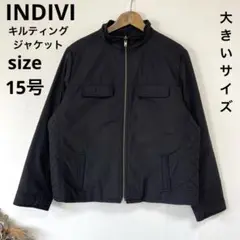 13 美品　大きいサイズ INDIVI キルティング　ジャケット　自由区　23区