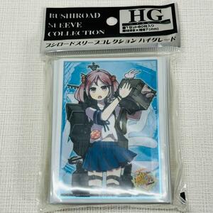 157 【漣】　艦隊これくしょん　艦これ　スリーブ　トレカ　新品未使用