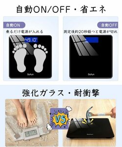 ☆スリム&スマート バックライト付き体重計 - 新登場！ ユーザー好評 長寿命仕