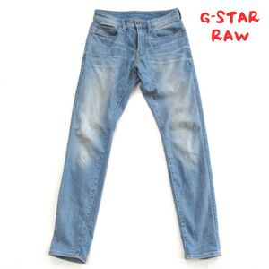 【G-STAR RAW】W28 ジースターロウ　ストレッチ　スキニー　0168