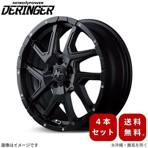 アルミホイール 【16×7.0J 5-114.3 INSET40 セミグロスブラック/フランジピアスドリルド】 マルカ ナイトロパワー デリンジャー 4本