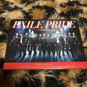 EXILE CD+DVD/EXILE PRIDE 〜こんな世界を愛するため〜 13/10/23発売 オリコン加盟店