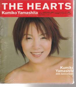 山下久美子 さん 「ＴＨＥ　ＨＥＡＲＴＳ」 ＣＤ 未使用・未開封