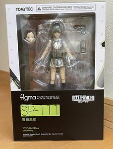 ＜FG＞figma　 リトルアーモリー 豊崎恵那　リトアモ　Little Armory