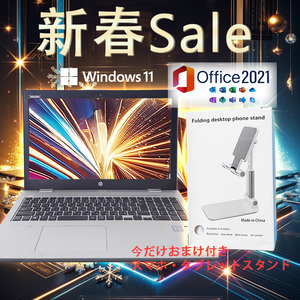 【驚速 HP Probook 650 G4 i5-7200U 2.5GHz x4+8GB+ SSD128GB+HDD320GB 15.6インチワイドノートPC】Win11+Office2021/WEBカメラ ■E121805