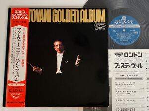 【67年新録盤】マントヴァーニ MANTOVANI GOLDEN ALBUM 帯付GATEFOLD LP LONDON SLC168 栄光への脱出,ばら色の人生,ヴェニスの夏の日,