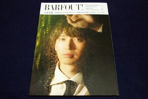 2021.2 BARFOUT! バァフアウト!-305■大倉忠義/戸田恵梨香/綾野剛/松坂桃李/土屋太鳳/磯村勇斗/山田杏奈×山口まゆ/高地優吾&田中樹/May.J