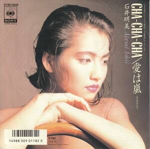 7”EP★石井明美★CHA-CHA-CHA／愛は嵐 (OURAGAN)★86年★TBS系テレビドラマ「男女7人夏物語」テーマソング★超音波洗浄済★試聴可能