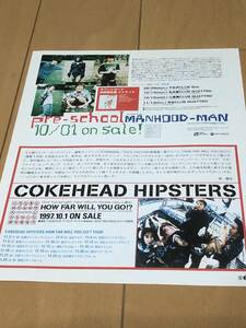 COKEHEAD HIPSTERS　切り抜き　1997年　当時物　コークヘッドヒップスターズ　pre-school 平子理沙　FM802