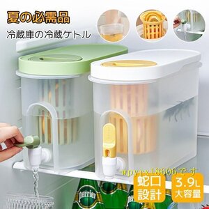 冷蔵庫 ポット 蛇口付き ピッチャー 冷水筒 横置き 3.9L 水タンク水出し 茶ポット 耐熱 耐冷 家庭用飲料冷蔵庫 飲料水など冷却用/グリーン