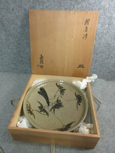 唐津焼 皿 絵唐津皿 [B24841] 高さ5cm 直径27.5cm 嘉隆作 共箱 古玩 古美術 古道具