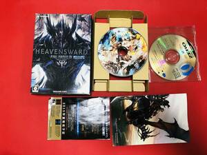 HEAVENSWARD◇蒼天のイシュガルド・ファイナルファンタジーXIV PCゲーム お得品！！」大量出品中！！