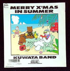 ◆中古EP盤◆KUWATA BAND◆MERRY X