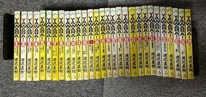 YAWARA! 全巻セット 1-29巻セット 浦沢直樹 小学館 コミック 漫画 