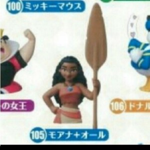 ディズニー チョコエッグ モアナ ミニチュアフィギュア