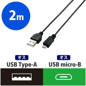 ELECOM エレコム 2.0m エレコム 極細Micro-USB(A-MicroB)ケーブル ブラック・2.0m U2CAMBX20BK