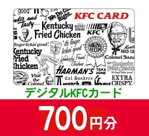 【700円】ケンタッキー　デジタルKFCカード 引換券 ケンタッキーフライドチキン　ギフト　引き換え