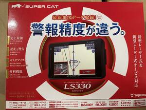 SUPER CAT レーザー＆レーダー探知機 LS330 ユピテル　Yupiteru　電源直結コードのみ　②