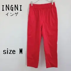 【INGNI】カラーパンツ ストレート ウエストゴム 紐付き 赤色