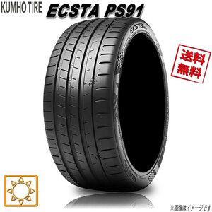 サマータイヤ 業販4本購入で送料無料 クムホ ECSTA PS91 235/35R20インチ 1本