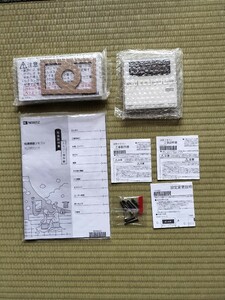 NORITZ ノーリツ 浴室リモコン 台所リモコン RCJ-101Ｅマルチセット送料込