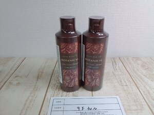 コスメ 《未開封品》HAIR BEAUTE ヘアボーテ 2点 ボタニカルカラー クリームシャンプー ダークブラウン 9F30N 【60】