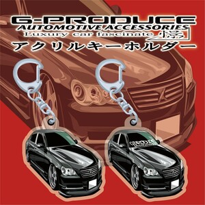 マークX GRX120　エアロ　アクリルキーホルダー　2個セット　ホイール　BL　/ 車体ステッカー　/　車高短　/ マークXG-PRODUCE