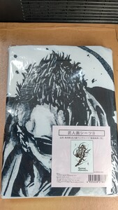 ▲長渕剛 武人画ベッドシーツ 「疾風風神ノ図」