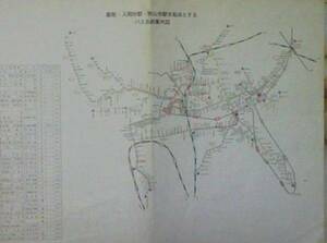 昭和54年[飯能駅入間市駅狭山市駅バス路線図]国際興業/西武バス