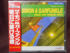 Simon ＆ Garfunkle サイモン ＆ ガーファンクル / Bridge Over Troubled Water 明日に架ける橋 / EX-002 / 帯付き