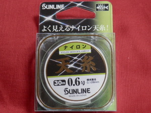 送料\150！天糸ナイロン/0.6号【鮎】☆新品/税込！SUNLINE（サンライン）☆特売！