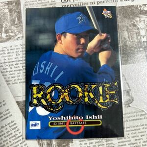 1997BBM 508 石井義人　ルーキーカードRC 横浜ベイスターズ