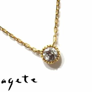 良品★agete K18 ダイヤモンド 0.07ct ネックレス ゴールド アガット★