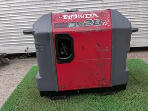 ◆HONDA　インバーター発電機◆　EU28is　50Hz/60Hz切替可能　★引取り歓迎★