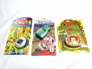 ■新品未開封 当時物 計3点 携帯型ヨッパライ判定ゲーム のんべくん/たまごっち/ギャおッPi デジタルペット 電子ゲーム 32