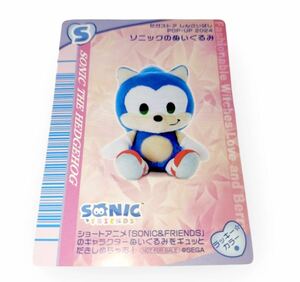 ラブandベリー ラブベリ コラボ ソニック カード 限定 非売品　SEGA セガストア　コラボカフェ　 アニバーサリー sonic ラブアンドベリー