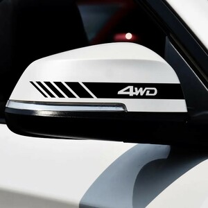 【4WD】サイド ドアミラー ステッカー【ブラック】 アウトランダー ハリアー フォレスター NX GLC ジムニー ハスラー VEZEL CX-5 プラド