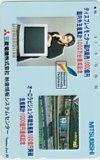 テレカ テレホンカード 坂本龍一 三菱電機株式会社 S5001-0028