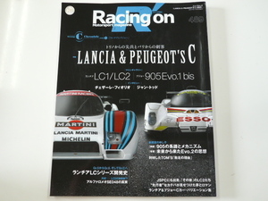 Racing on 489/ランチア　プジョー　他