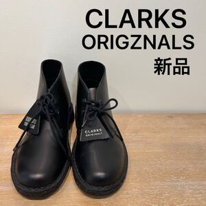 新品 CLARKS ORIGZNALS クラークス オリジナルズ BESERT BOOT レザー クレープソール ブラック レディース 本革 サイズ23.5 玉mc3397